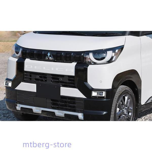 新型 三菱 デリカミニ フロントバンパーガーニッシュ DELICA MINI30系