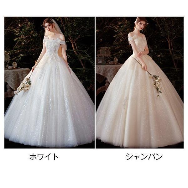 花嫁 ウェディングドレス 袖あり オフショルダー Aライン 白ドレス ワンピース プリンセス 結婚式 二次会 披露宴 前撮り 撮影用 優雅の画像