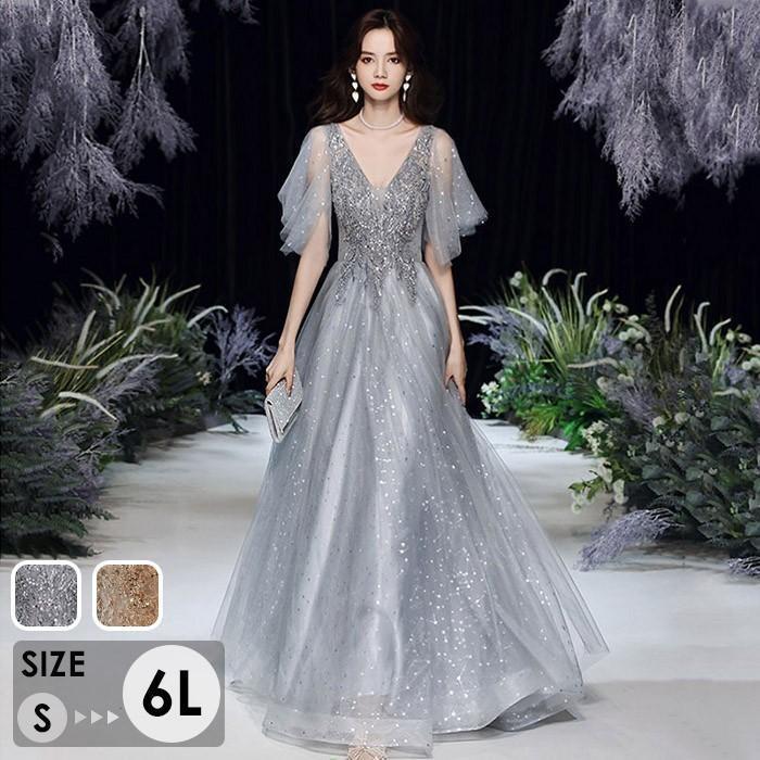 ドレス 大人 ピアノ 発表会 ロングドレス Vネック フレア袖 演奏会 演奏会用ドレス ピアノ発表会 結婚式 高校生 パーティードレス 大きいサイズ 母親 コンクール イブニングドレス ロング 演奏会ドレス  キラキラ ドレス 大人 ピアノ 発表会 ロングドレス Vネック フレア袖 演奏会