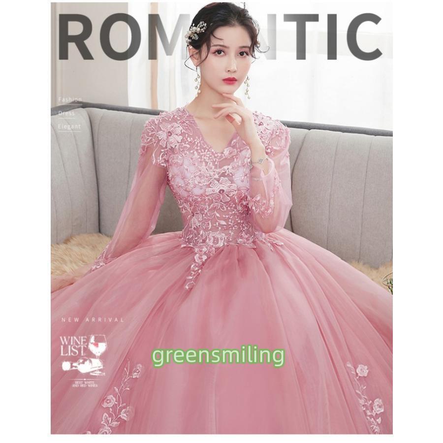カラードレス 結婚式 ロングドレス 演奏会 Vネック ポワントスリーブ 編み上げ パーティードレス フォト婚 ピアノ発表会 透け感 イベント ステージ 衣装の画像