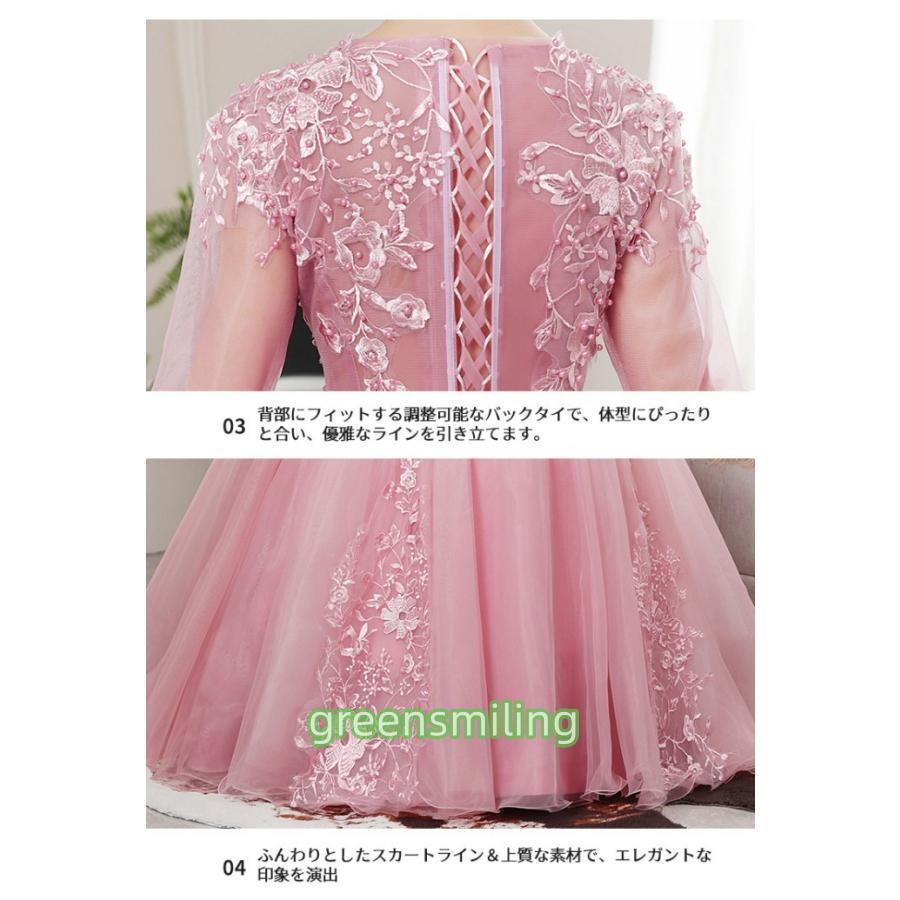 カラードレス 結婚式 ロングドレス 演奏会 Vネック ポワントスリーブ 編み上げ パーティードレス フォト婚 ピアノ発表会 透け感 イベント ステージ 衣装の画像