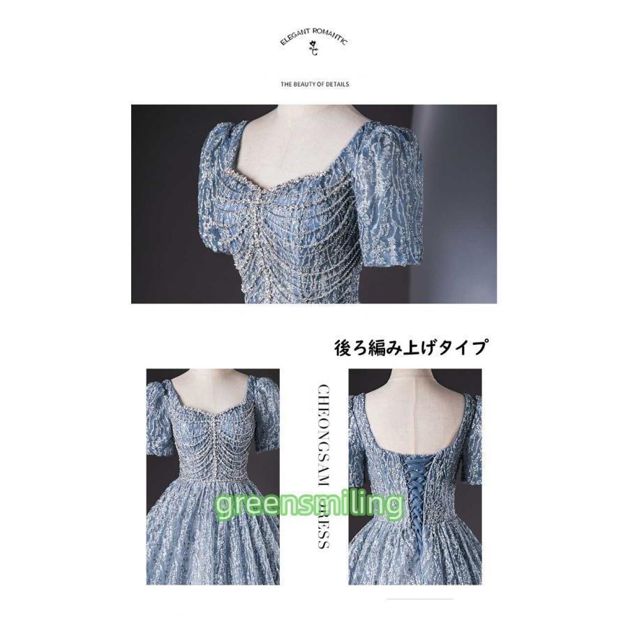 レディースドレス 大人 ピアノ発表会 演奏会 ロング丈 結婚式 編み上げ半袖 ワンピース 二次会 女子会 成人式 おしゃれ 可愛いロングドレス  お呼ばれ 20代 30代の画像