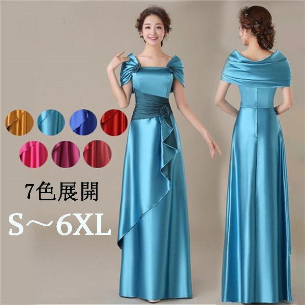 ロングドレス イブニングドレス コンサート ロング ドレス aライン ステージ 半袖  司会者 パーティードレス 演奏会用｜Green Smiling