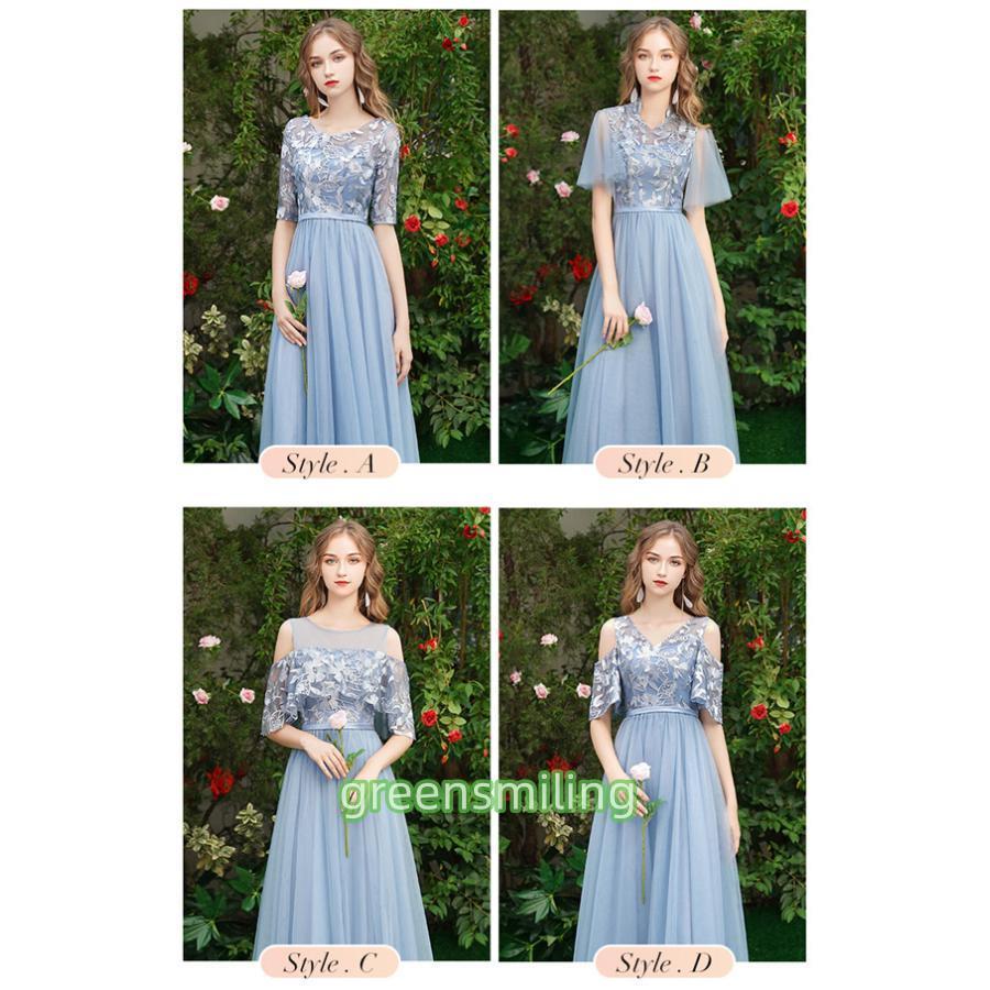 ブライズメイド ドレス ロングドレス 4タイプ スピーカースリーブ 編み上げタイプ ブルー パーティードレス 結婚式 演奏会 ピアノ 発表会 お呼ばれドレス | ブランド登録なし | 01