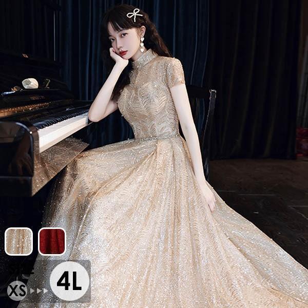 ドレス 大人 キラキラ 大きいサイズ 小さいサイズ 半袖 演奏会 結婚式 ロング 披露宴 レディース 発表会 イブニングドレス パーティー ワンピース 二次会 花嫁 ドレス 大人 キラキラ 大きいサイズ 小さいサイズ 半袖 演奏会 結婚式