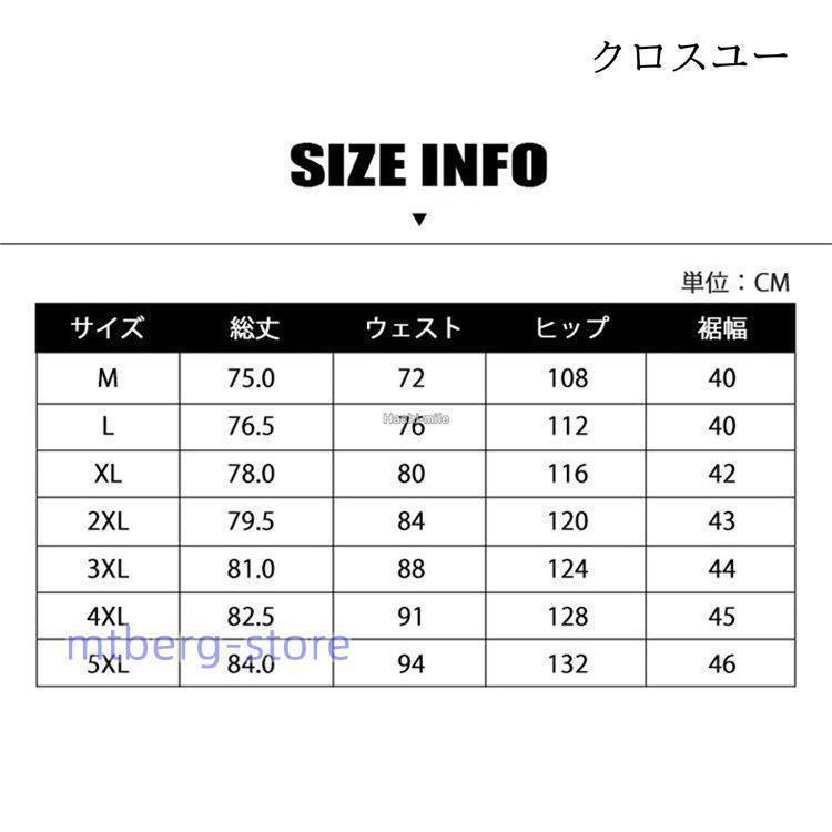 七分丈パンツ メンズ カプリパンツ クロップドパンツ 7分丈 サルエル