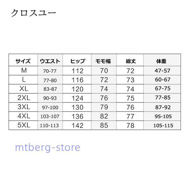 【新品未使用】1193 ラッセルノ 7分丈パンツ メンズ サイズ4 新品未使用】1193 ラッセルノ 7分丈パンツ メンズ サイズ4