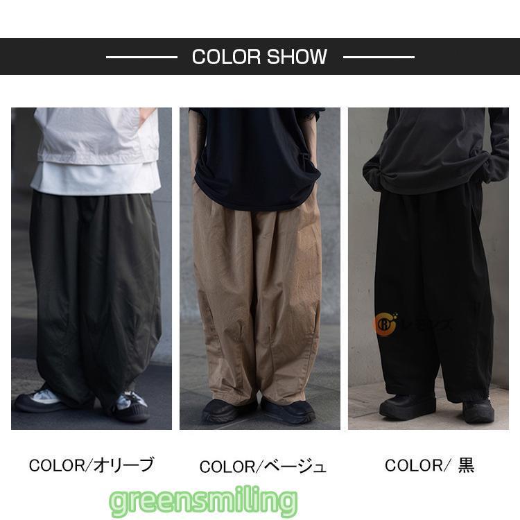 ワイドパンツ メンズ サルエルパンツ 袴パンツ バルーンパンツ