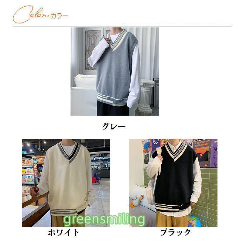 ニットベスト メンズ Vネック プルオーバー スクールベスト セーター