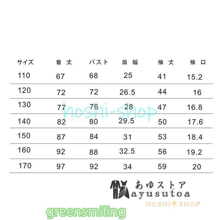 ワンピース キッズ 子供服 女の子 秋冬 長袖ワンピース ジュニア 韓国子供服 ワンピース ベビー服 おしゃれ 可愛い 子供ドレス 七五三 誕生日 結婚式の画像