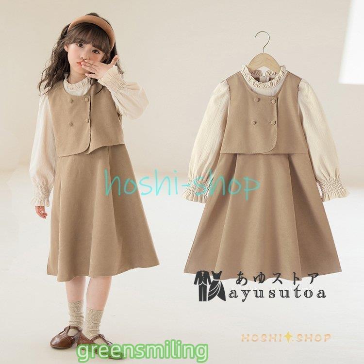 ワンピース キッズ 子供服 女の子 秋冬 長袖ワンピース ジュニア 韓国子供服 ワンピース ベビー服 おしゃれ 可愛い 子供ドレス 七五三 誕生日 結婚式の画像