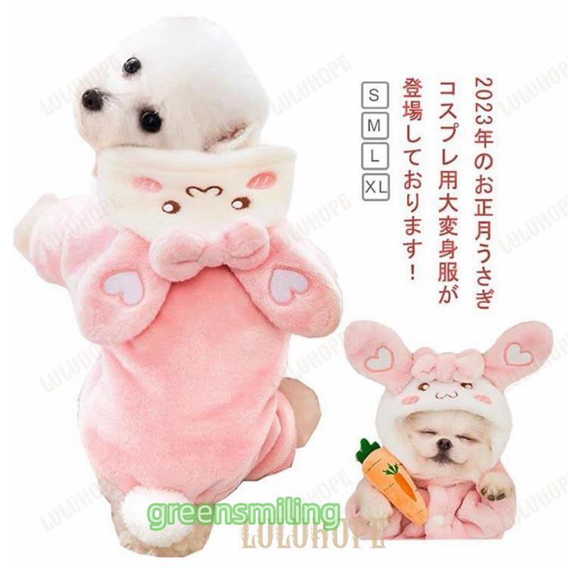 パーカー もこもこ うさぎ ボア ふわふわ 秋服 冬服 うさ耳 洋服