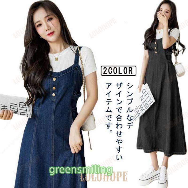 【新品未使用】完売品JOURNALSTANDARD ツイードサロペットS 新品未使用】完売品JOURNALSTANDARD ツイードサロペットS レース