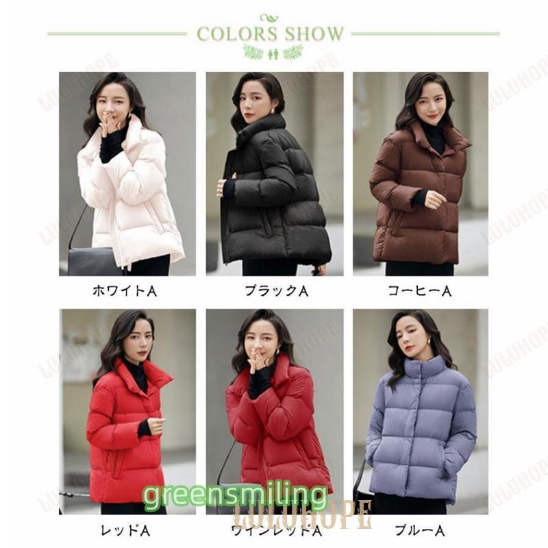 春 アウトドア 立ち襟 軽量 ダウンジャケット 撥水 防寒 防風 冬 登山