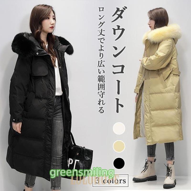 ダウンコート レディース 冬 ロングコート キツネファー ダウン 厚手 防寒服 フワフワ コート フード付き キルティングコート 冬コート 通勤 ダウンコート レディース 冬 ロングコート キツネファー ダウン 厚手