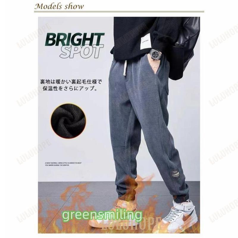 裏起毛 ジョガーパンツ メンズ ボトムス コーデュロイパンツ