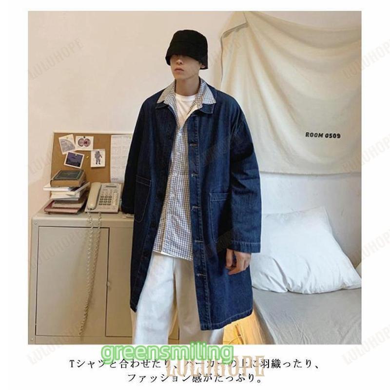 ロングコート メンズ Gジャン 通勤 ステンカラーコート ロング