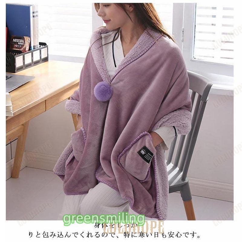 ポンチョ 着る毛布 レディース 肩掛け 毛布 もこもこ ランケット 膝