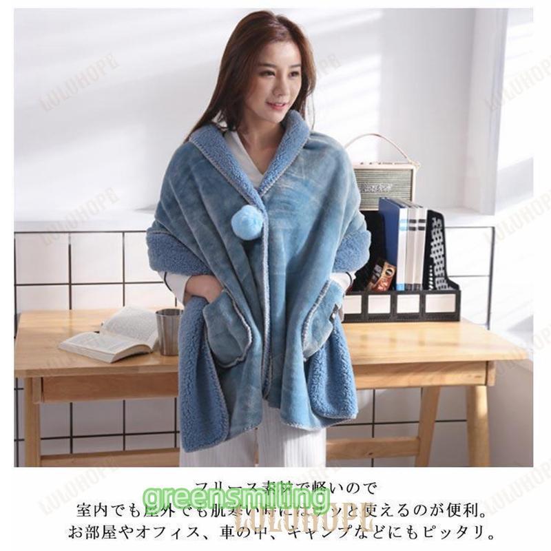 着る毛布 ポンチョ 毛布 着るブランケット 肩掛け ひざ掛け 厚手 モコモコ 楽天市場】楽天1位 3B15 着る毛布 ポンチョ 毛布 着る