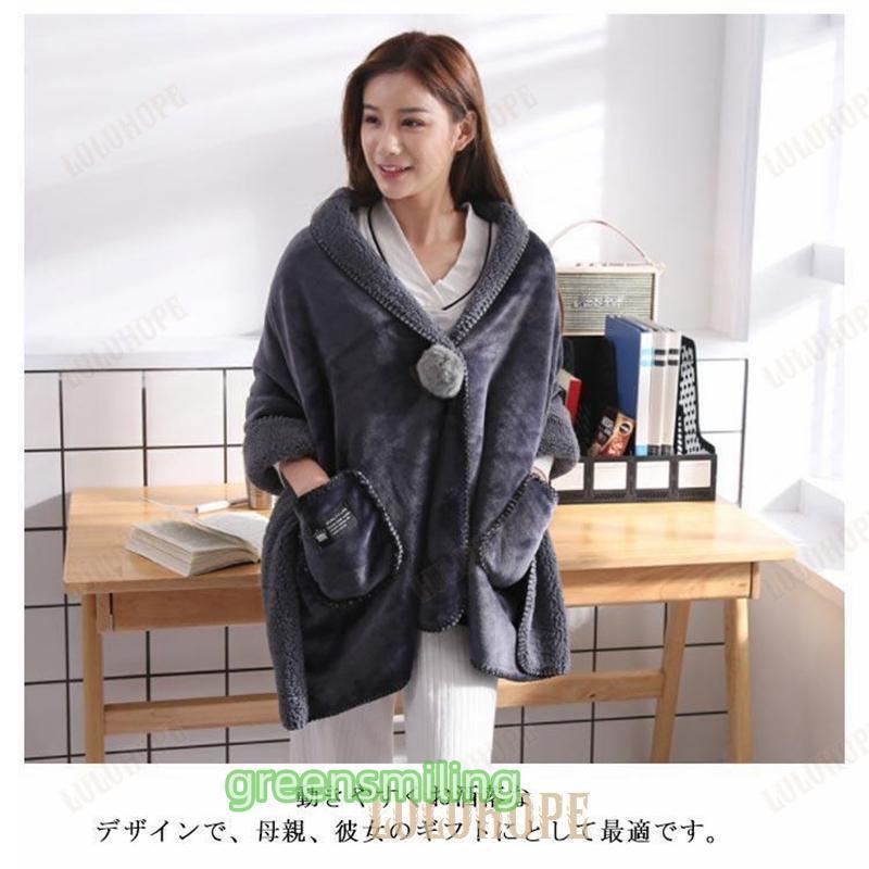 ポンチョ 着る毛布 レディース 肩掛け 毛布 もこもこ ランケット