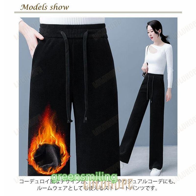 レディース パンツ 冬 極暖 裏ボア ストレートパンツ 裏起毛 ワイド