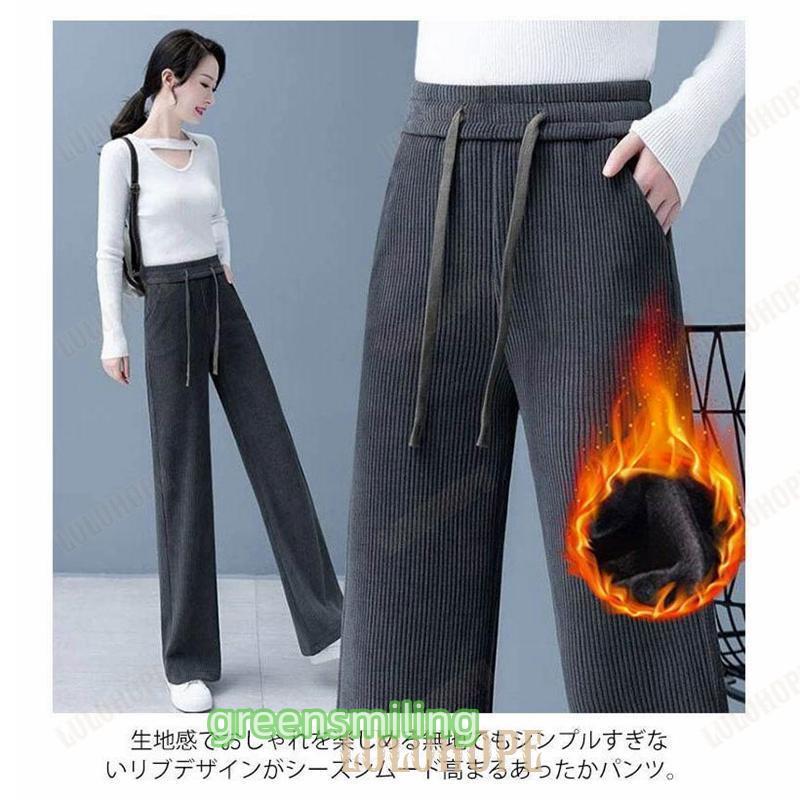 レディース パンツ 冬 極暖 裏ボア ストレートパンツ 裏起毛 ワイド