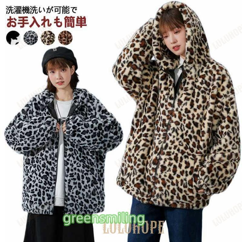 メンズ 立ち襟 ストリート ボアコート ジップアップ ボアジャケット