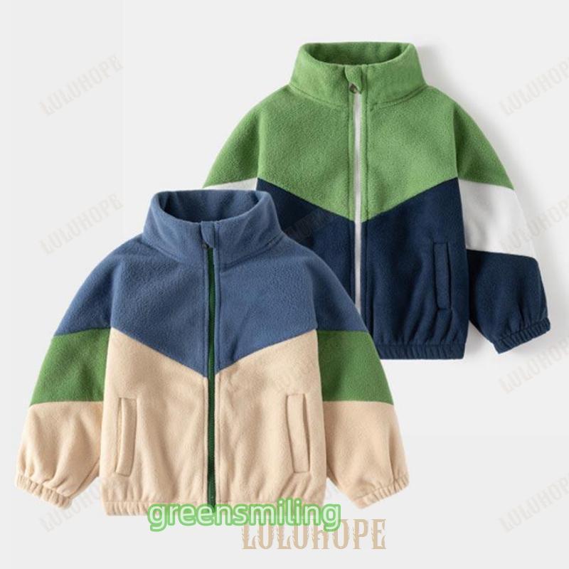 フリースジャケット 長袖 ジップアップ?配色?シンプル 男の子