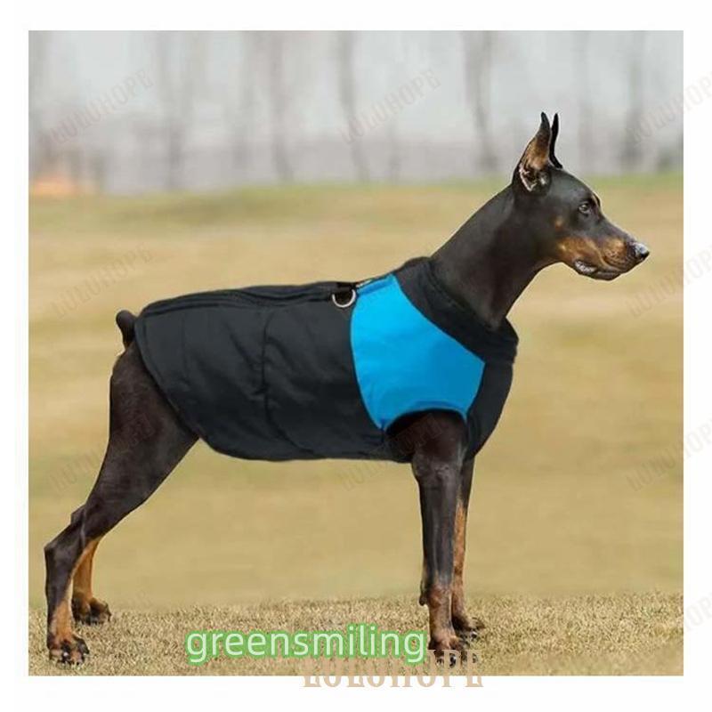 ドッグウェア トレーナー 犬 犬服 ベスト 犬用品 女の子 防寒着 ペット