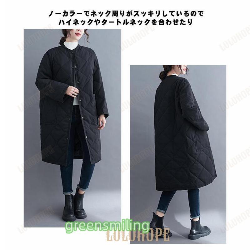 コート 中綿ジャケット ロングコート キルティングコート 中綿コート