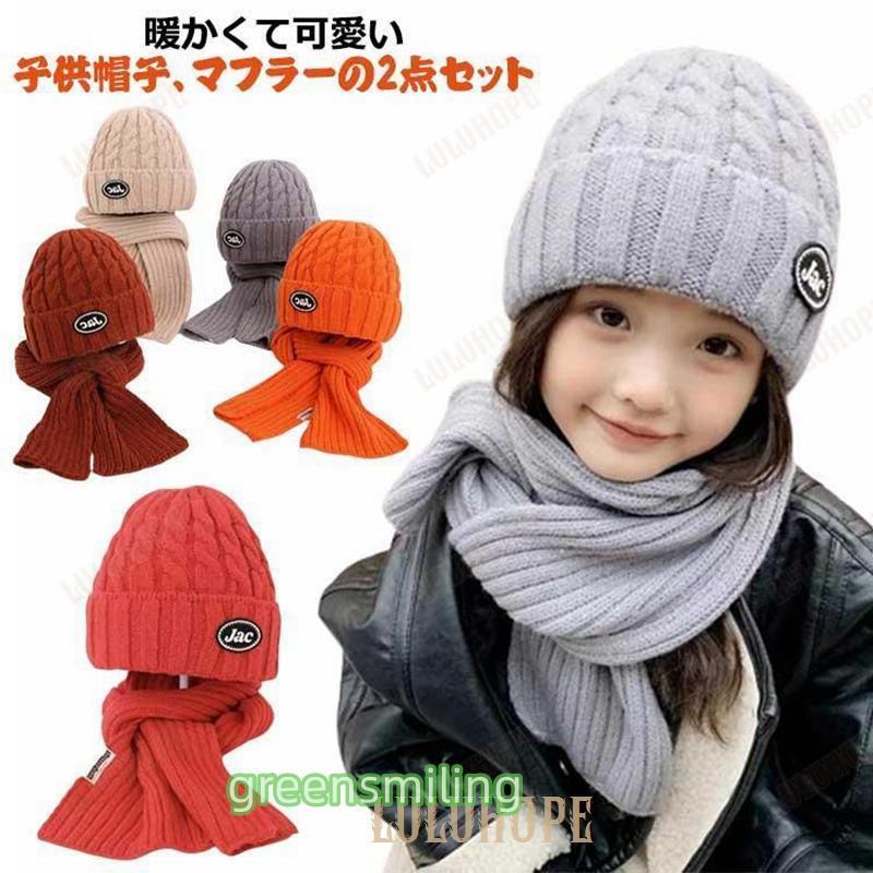 BURTON 2点セット S 帽子マフラーおまけ BURTON 2点セット S 帽子マフラーおまけ