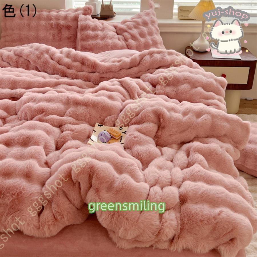 布団カバーセット 3/4点セット ボックスシーツ/フラットシーツ 北欧