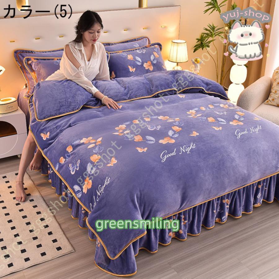 布団カバーセット 寝具カバーセット 3点セット 4点セット 無地