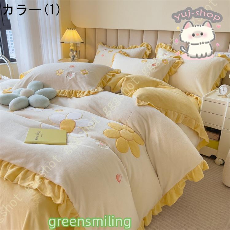 シーツセット 4点セット 布団カバーセット 掛け布団カバー ベッドスカート 敷き布団カバー 寝具カバーセット 掛けカバー クイーン キング 枕カバーもこもこ_1