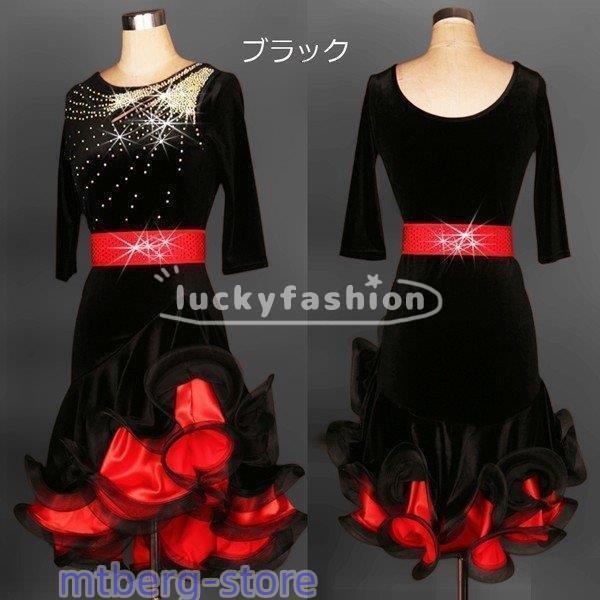 社交ダンス ラテン 衣装 ラテンドレス ワンピース キャバ 練習服 スタンダード ワルツ 競技着 舞台 ・発表会ドレス サイズ指定可 | ブランド登録なし | 02