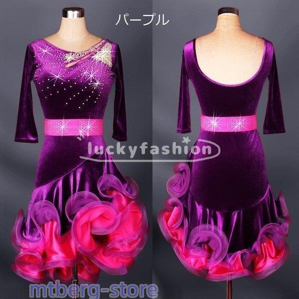 社交ダンス ラテン 衣装 ラテンドレス ワンピース キャバ 練習服 スタンダード ワルツ 競技着 舞台 ・発表会ドレス サイズ指定可 | ブランド登録なし | 04