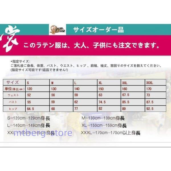 社交ダンス衣装 ラテンダンス衣装 ダンスドレス ラテンドレス ダンス チャチャ タンゴ 衣装 ダンスウエア 競技 高級ドレス ワンピース | ブランド登録なし | 04
