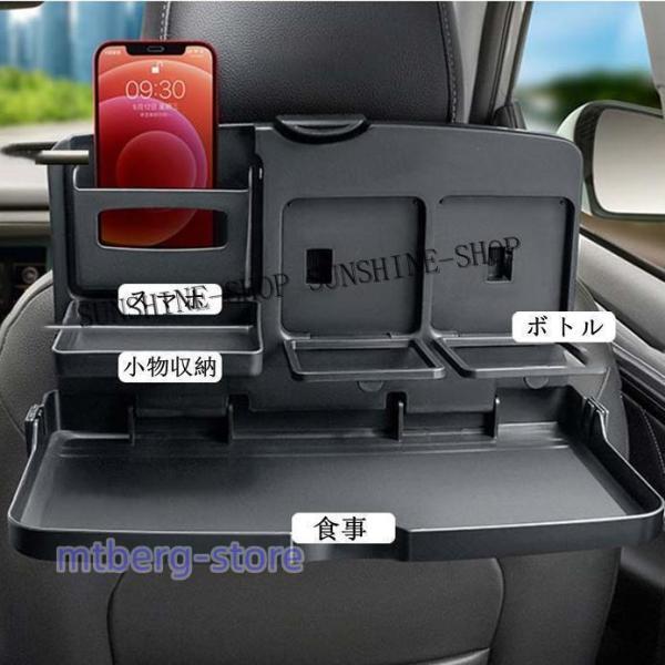 テーブル 車載 車内テーブル シートバックテーブル 後部座席 食事 子供