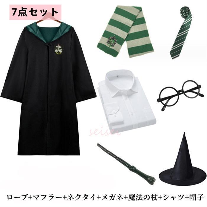 コスプレ衣装 Harry Potter グリフィンドールハリーポッターローブ/レイブンクロー/ハッフルパフ/スリザリン/仮装 大人｜greensmiling｜12