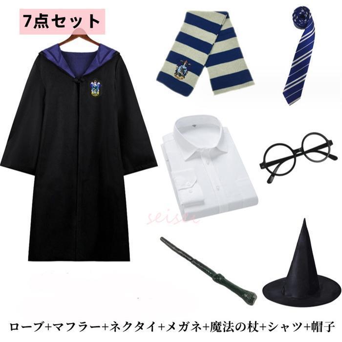 コスプレ衣装 Harry Potter グリフィンドールハリーポッターローブ/レイブンクロー/ハッフルパフ/スリザリン/仮装 大人｜greensmiling｜13