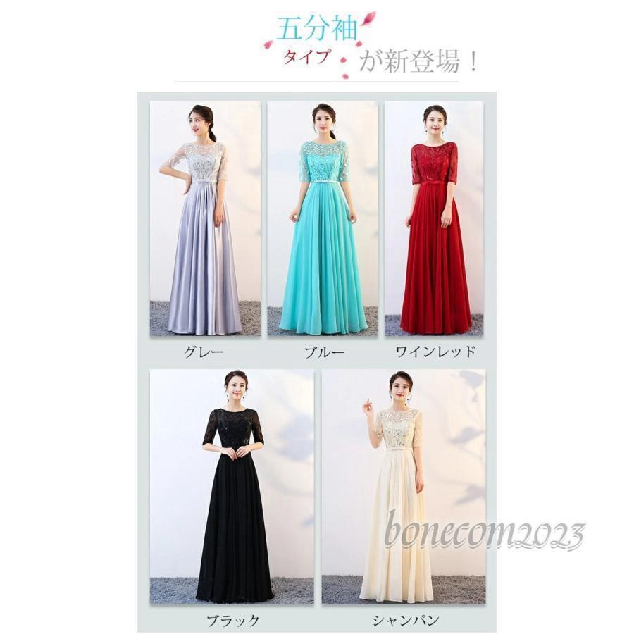 ドレス 大人 ピアノ 発表会 演奏会 結婚式 母親 キラキラ パーティー