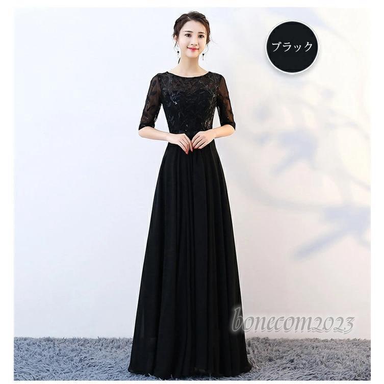 ドレス 大人 ピアノ 発表会 演奏会 結婚式 母親 キラキラ パーティー