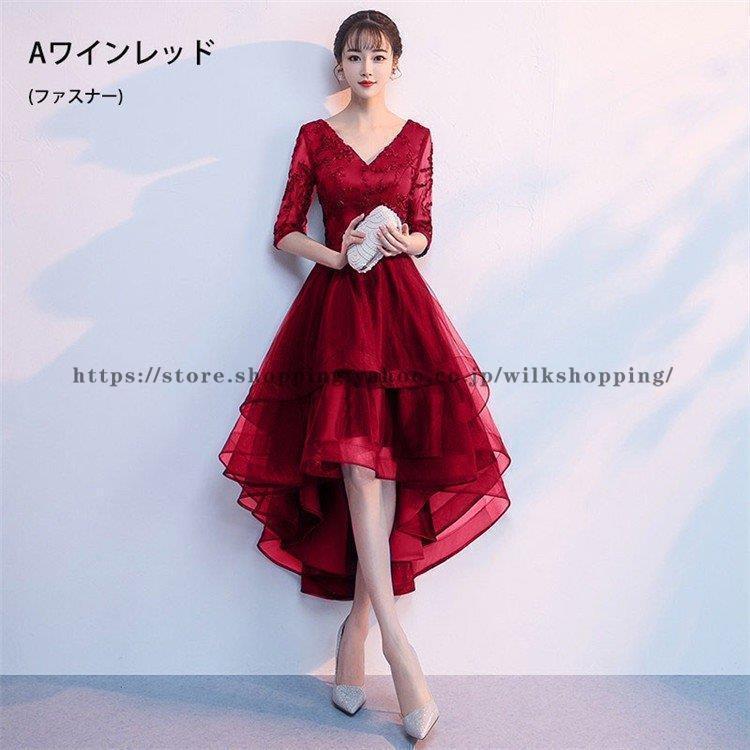 パーティードレス 結婚式 40代 20代 ロング 袖あり 五分袖 韓国風