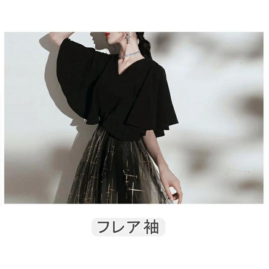 パーティードレス 結婚式 ワンピース フレア袖 パーティドレス ミモレ