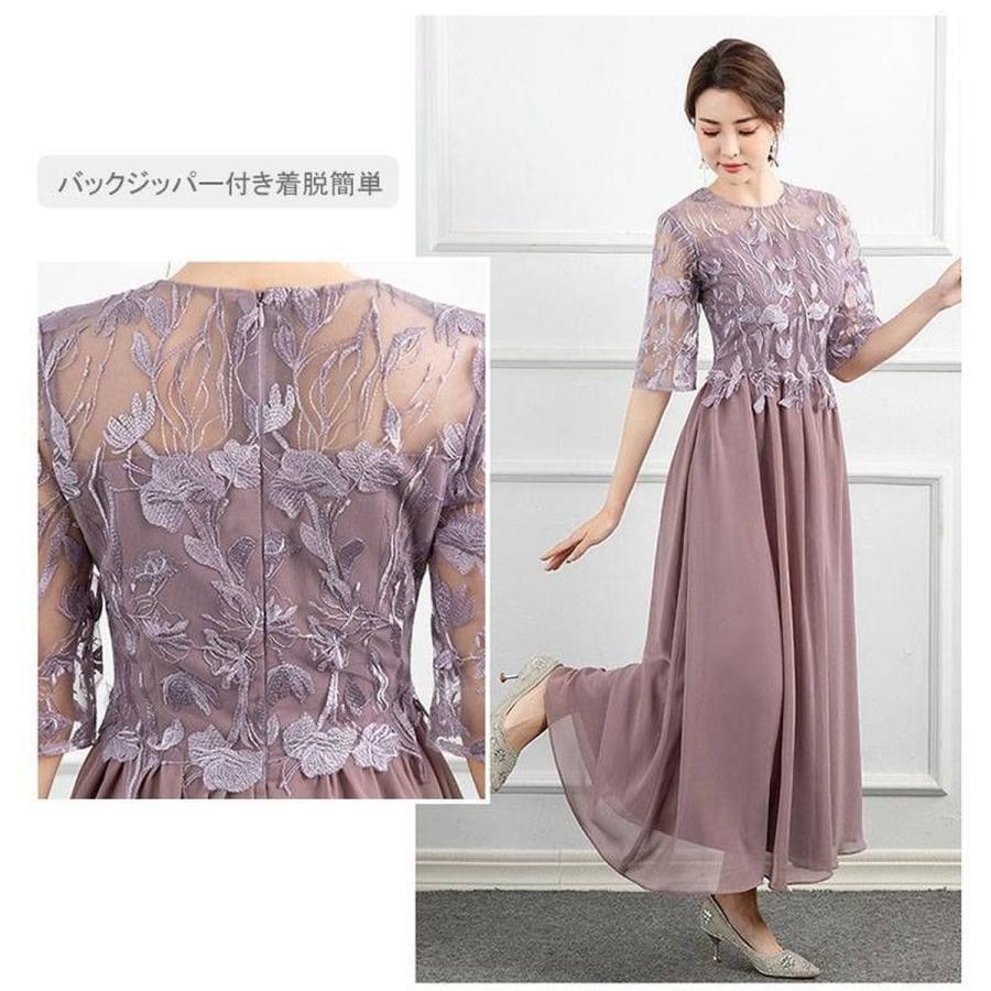 パーティードレス 結婚式 ワンピース ドレス 体型カバー 20代 30代