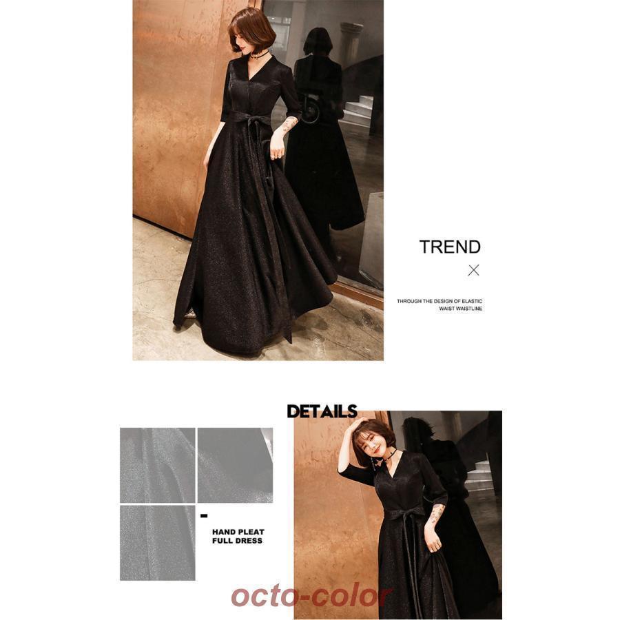 パーティードレス ロング 袖あり 黒 ドレス 結婚式 二次会 マキシ丈