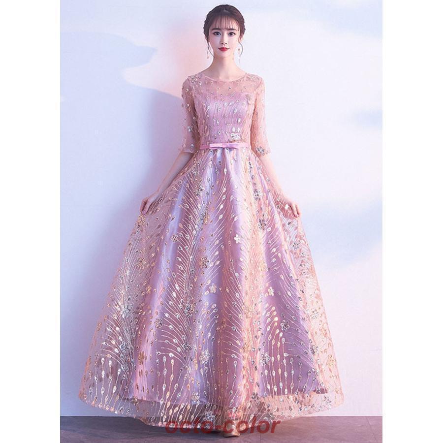 ロングドレス 演奏会 カラードレス ステージドレス パーティードレス