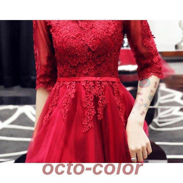 イブニングドレス ワイン赤 パーティードレス 袖あり 7分袖 Aライン