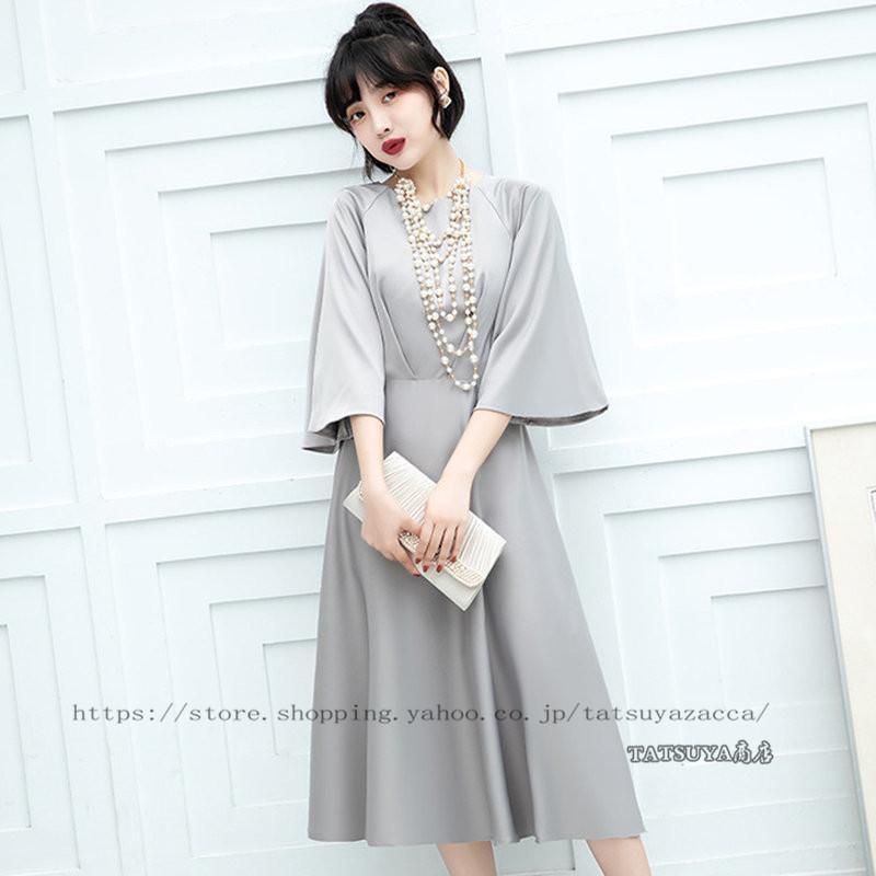 パーティードレス 結婚式 ワンピース ドレス 大きいサイズ 袖あり