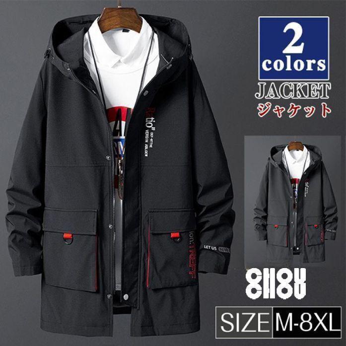 スプリングコート ビジネスコート メンズ ジャケット フード付き ロング 大きいサイズ 春 秋 冬 ショート チェスターコート アウター 通勤 通学 スプリングコート ビジネスコート メンズ ジャケット フード付き